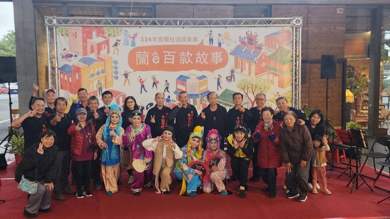 數位賦能新世代！員山DOC學員登台獻唱歌仔戲 驚豔宜蘭社造成果展-封面照