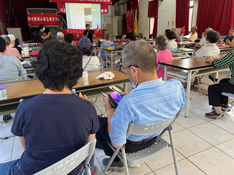 手機守護健康-封面照