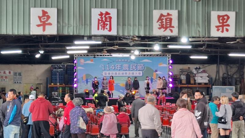 卓蘭農會農民節推廣活動暨行動諮詢服務-封面照