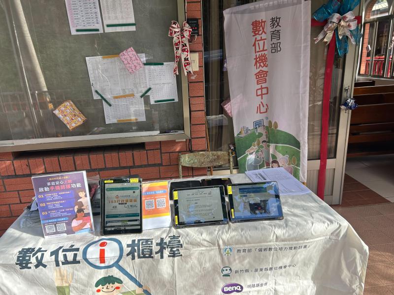 泰安 DOC 將持續致力於提供更在地化、更具實用性的數位課程與服務，確保部落能在新的世代裡能與時俱進,泰雅文化的傳承更能在數位時代裡有更多更好的發展和方向.