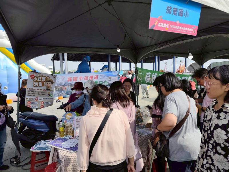 烏魚文化季活動-封面照