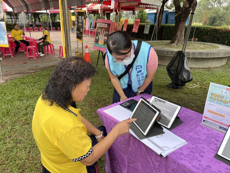 藉由線上防詐小遊戲,向民眾宣導防詐觀念