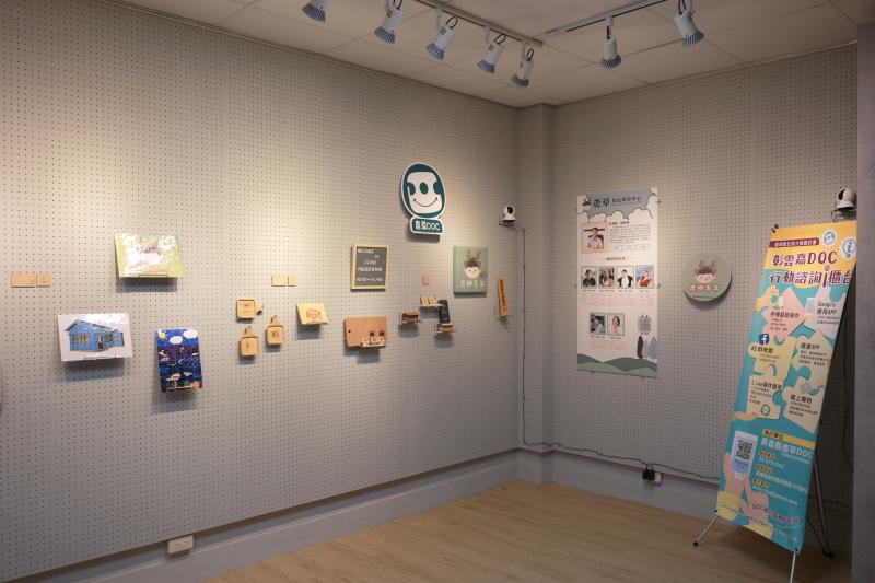 學習成果展-封面照