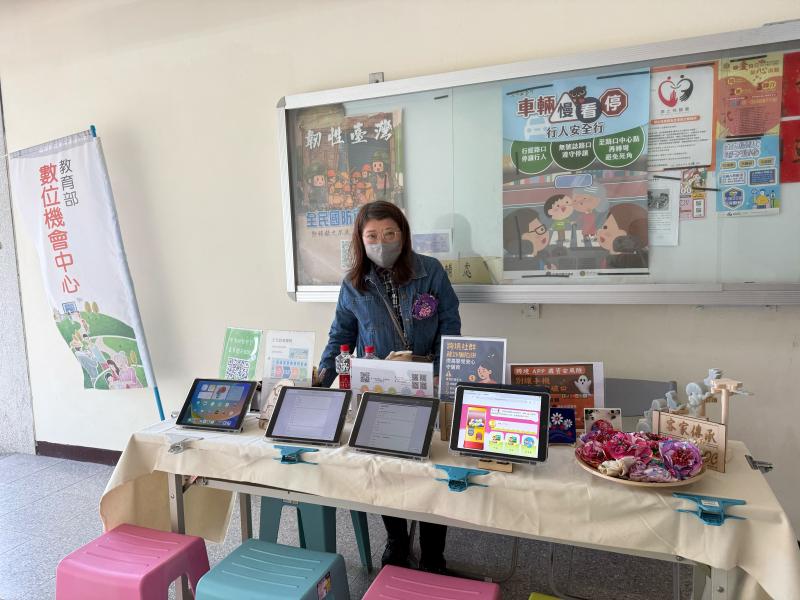 數位學習成果展暨數位客語闖關活動-封面照