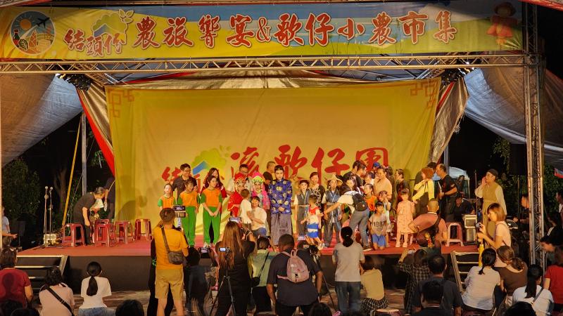 結頭份歌仔戲文化節-封面照