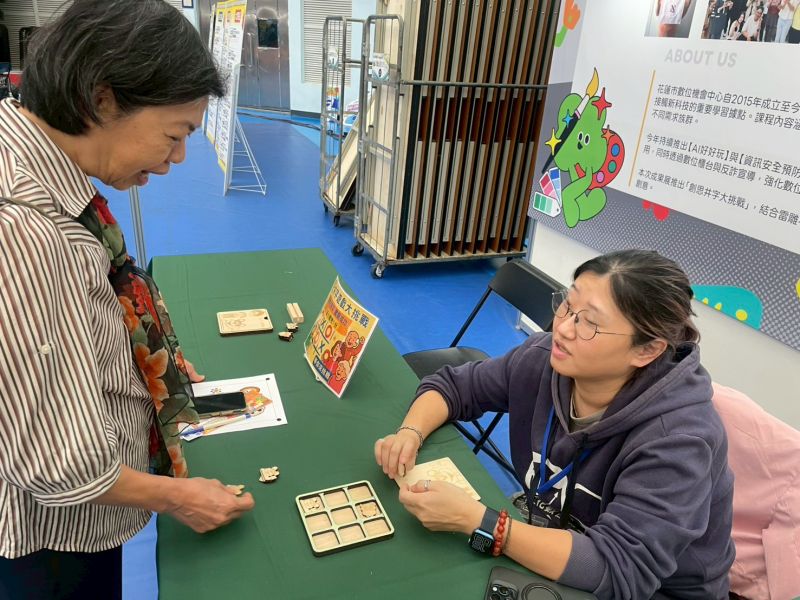 科技與藝術教育成果聯展-封面照