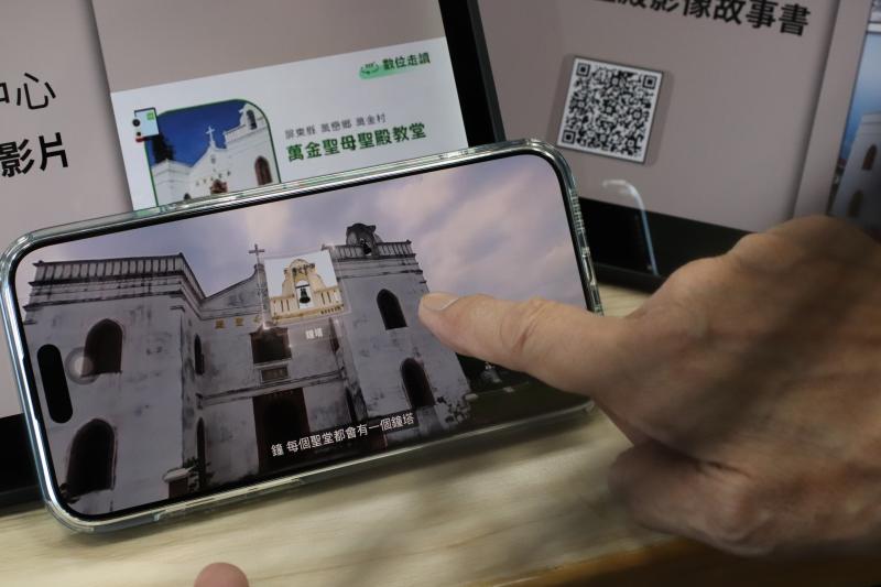 民眾自行掃描 QR Code、瀏覽 DOC 今年的成果專頁，並觀看萬金聖母聖殿VR360線上導覽影片，即使不在現場，也能透過螢幕親臨其中，感受萬巒在地文化與數位科技結合所帶來的獨特魅力