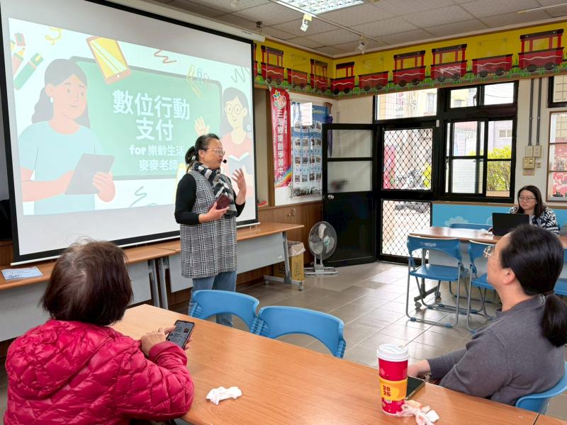 數位創新-數位支付好幫手-封面照