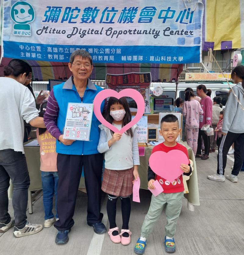 當「皮猴」跳進平板：數位科技賦予傳統新生命。