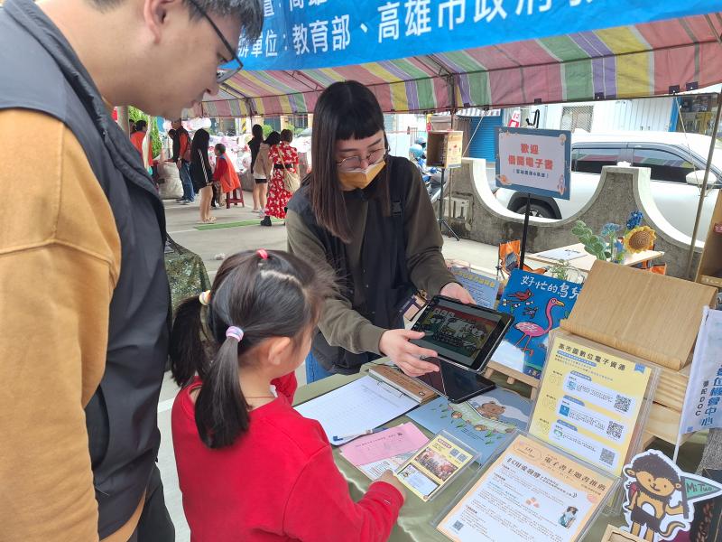 彌陀DOC體驗，點亮數位生態化社區。