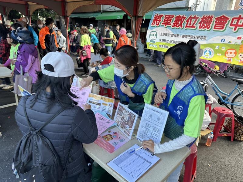 將軍區元旦健走招生宣傳活動-封面照