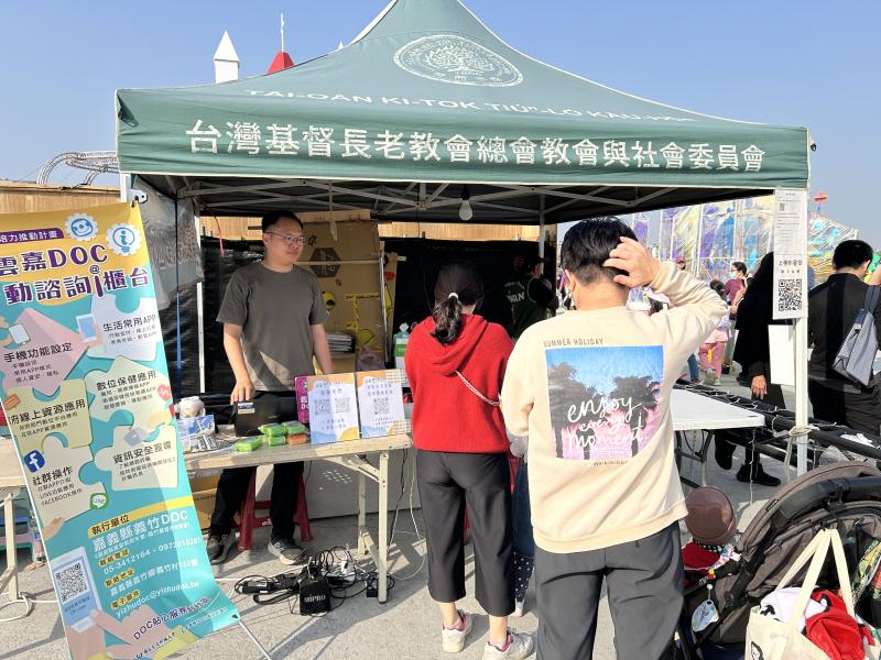 燈耀嘉義，守護數位力！義竹 DOC 闖關送「客製化姓名貼」-封面照