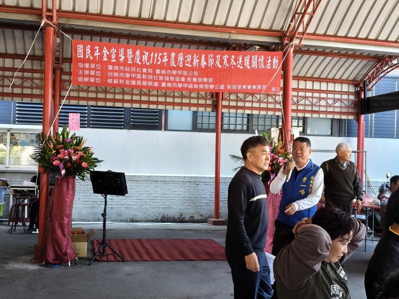 迎新春寒冬送暖-封面照