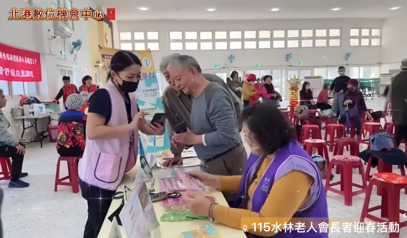 水林老人會-長者迎春活動-封面照