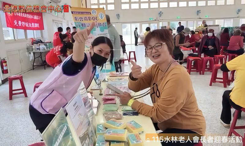 迎春2