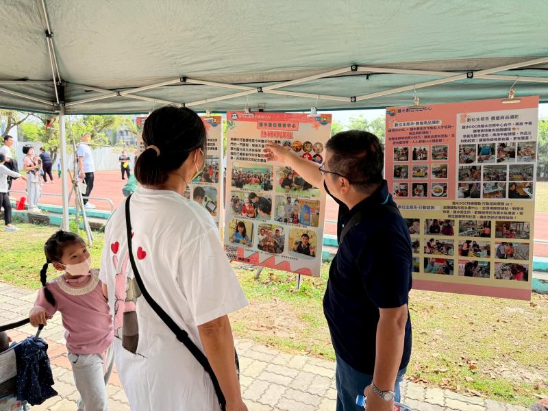 執秘說明DOC計畫