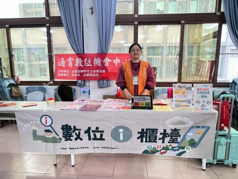 通霄DOC 寫春聯 × 數位互動-封面照