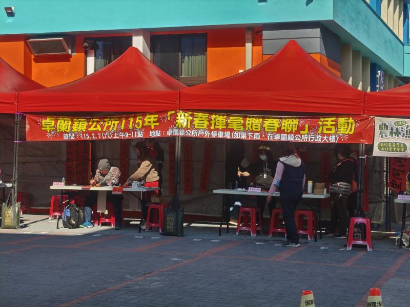 招生暨歷年成果發表會(結合卓蘭圖書館於詹冰文物館辦理新春送春聯活動)-封面照