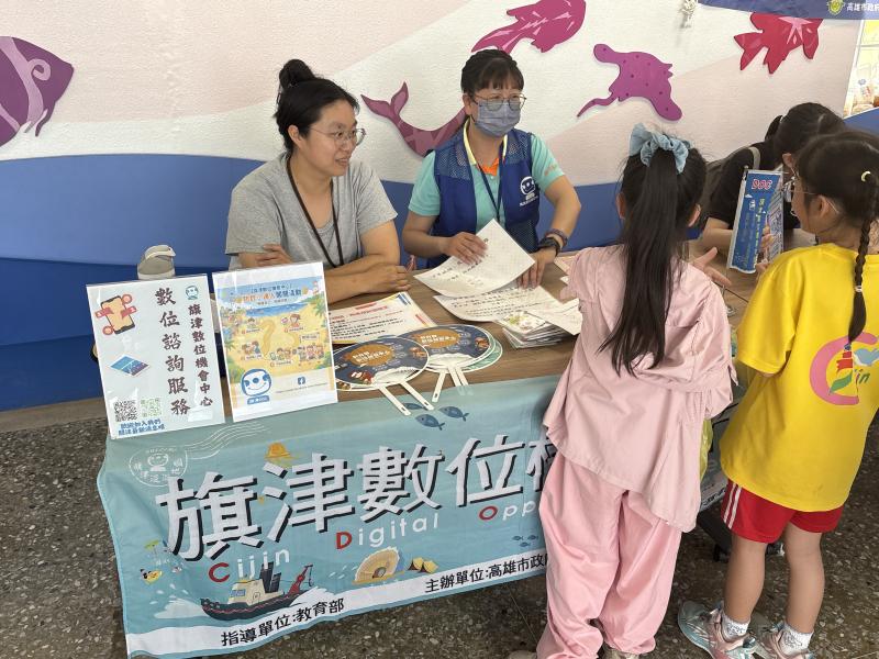 防詐騙及網路安全使用觀念要從小養成