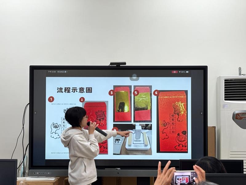 DIY燙金紅包袋宣傳活動-封面照