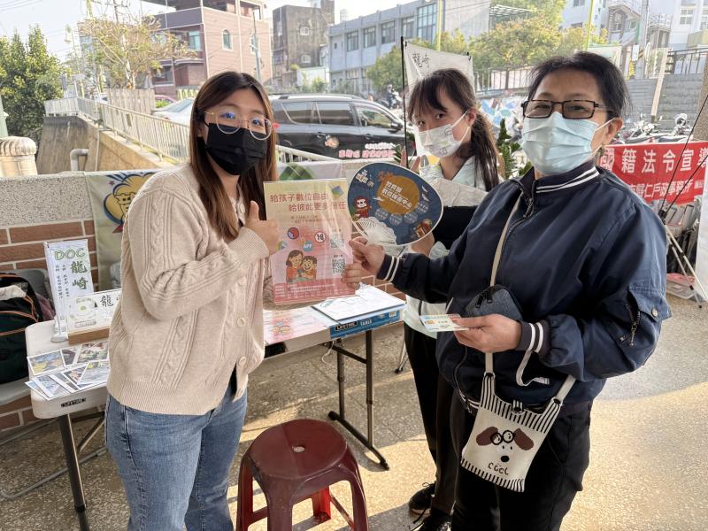 行動醫院健檢-龍崎區衛生所-封面照