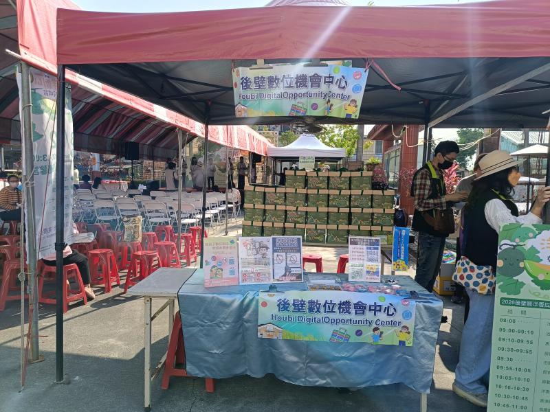 後壁數位機會中心要讓數位科技像甜美的洋香瓜一樣，走進每一位鄉親與遊客的生活中