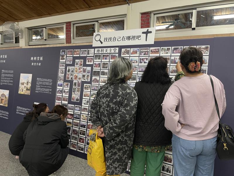 活動當天各地教友齊聚參加彌撒與愛餐，並走入展區欣賞老照片。現場設有歷史時間軸、「找找自己在哪裡」互動區及留言區，氣氛溫馨感人。