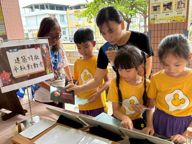 一起用平板來認識新化建築物