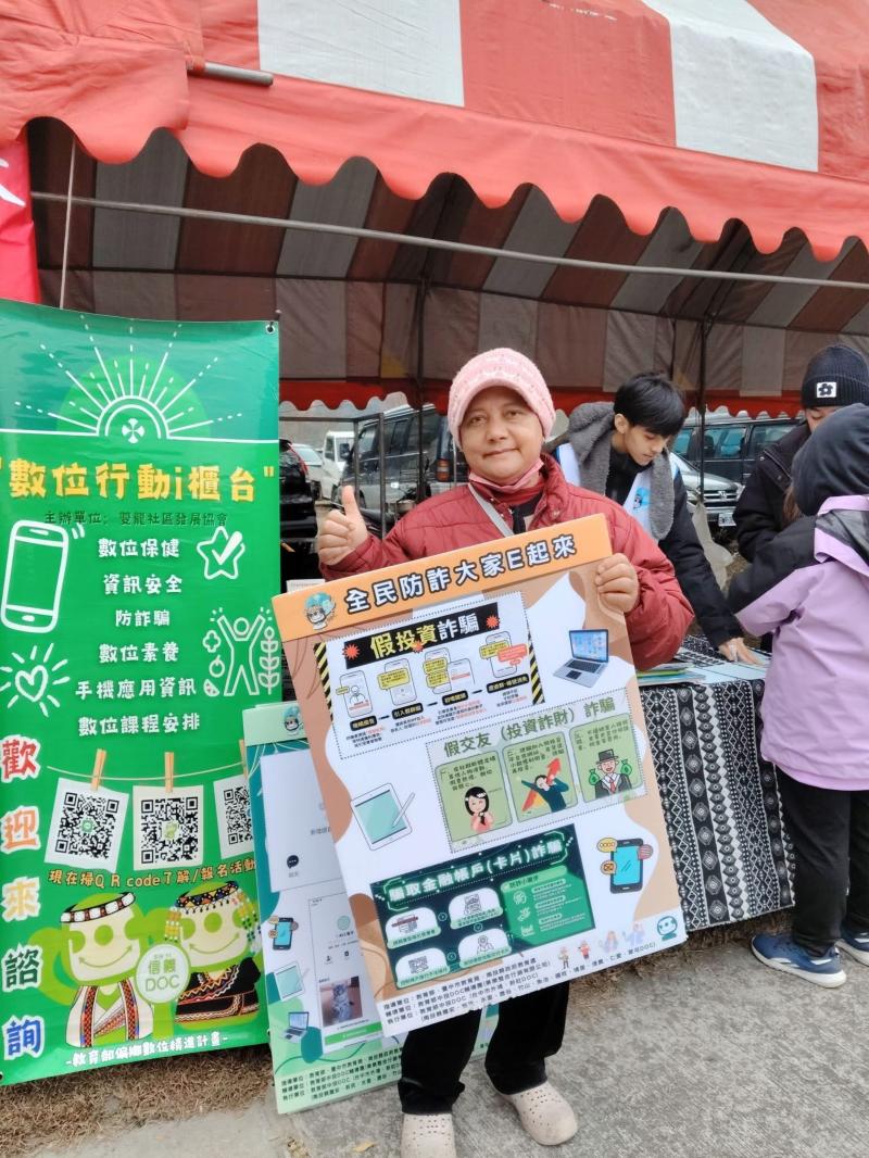 信義DOC設置數位行動櫃台，推廣防詐騙、親職手機照護與數位課程，並透過掃碼及紙牌遊戲互動，提升民眾參與與學習興趣。