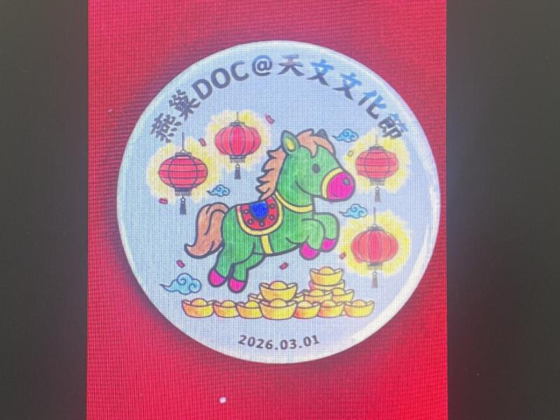 參與永安天文宮文化節，讓燕巢DOC深耕社區，播下數位種子！未來將持續帶來多元活動，提供優質資源，共創智慧生活！