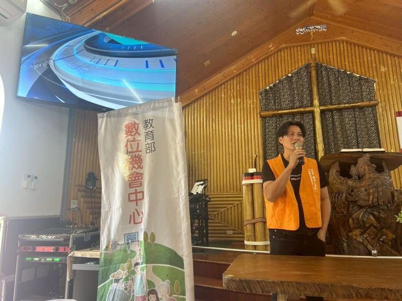 達比拉斯部落協會行動諮詢服務暨推廣活動-封面照