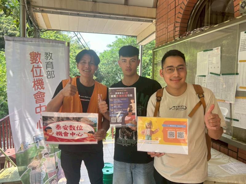 本次推廣活動，期望能讓更多族人善用數位工具，提升生活品質與文化傳承的能量，逐步打造具有自主學習能力的數位部落.