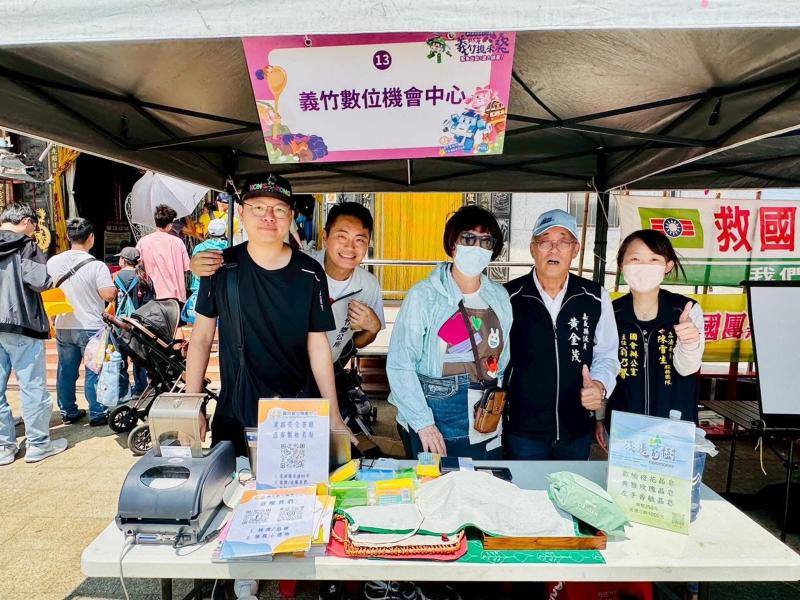 義竹DOC資訊課程開課宣傳暨平板電腦體驗活動-封面照
