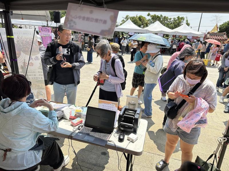 正在玩資訊安全闖關
