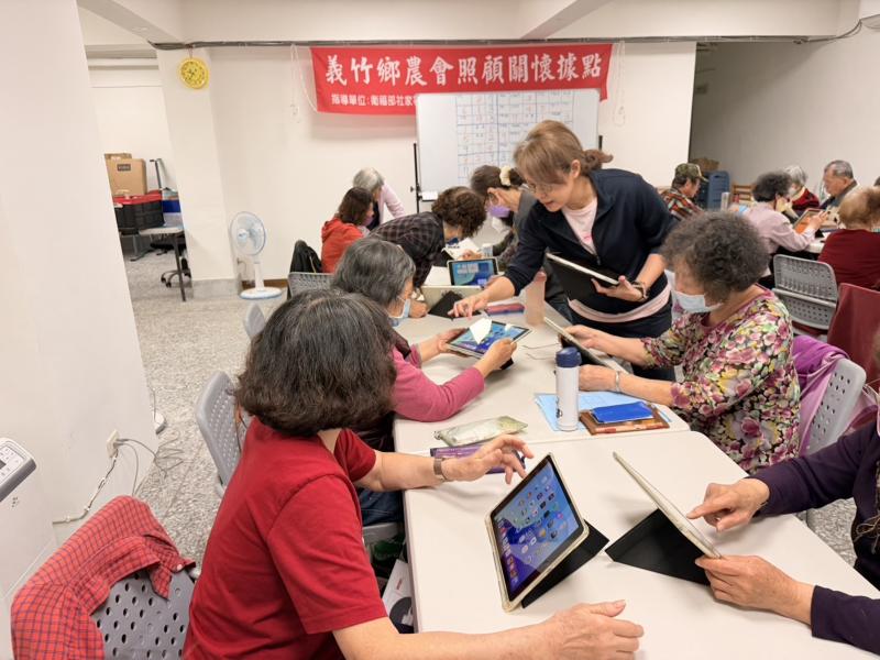 義竹DOC銀髮數位關懷巡迴活動-封面照
