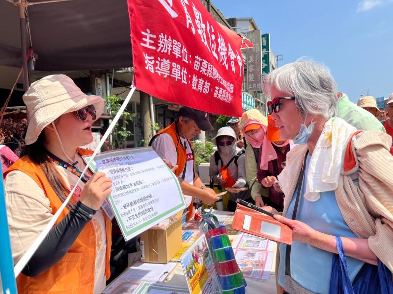 結合在地信仰推廣數位服務-封面照
