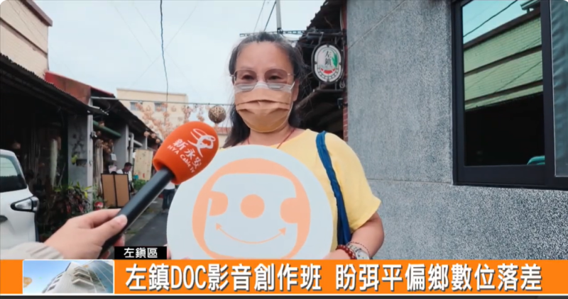 學員接受記者訪問