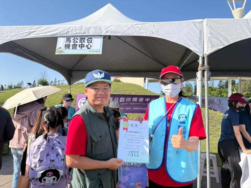 家扶中心用愛包兒保保園遊會~數位諮詢及推廣-封面照