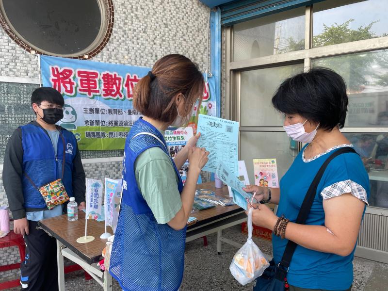 行動醫院健檢服務 數位保健宣傳活動-封面照