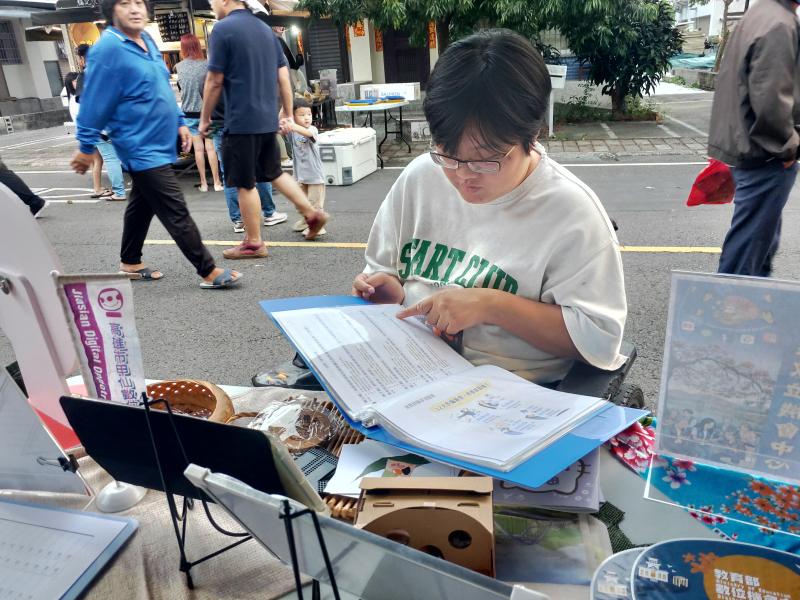 大武攏產銷館~文化e起來-封面照