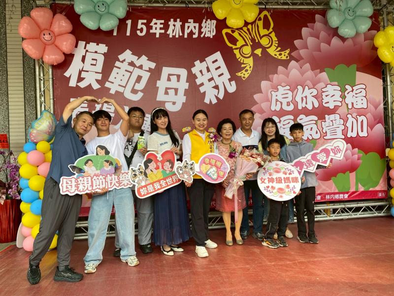 模範母親大合照