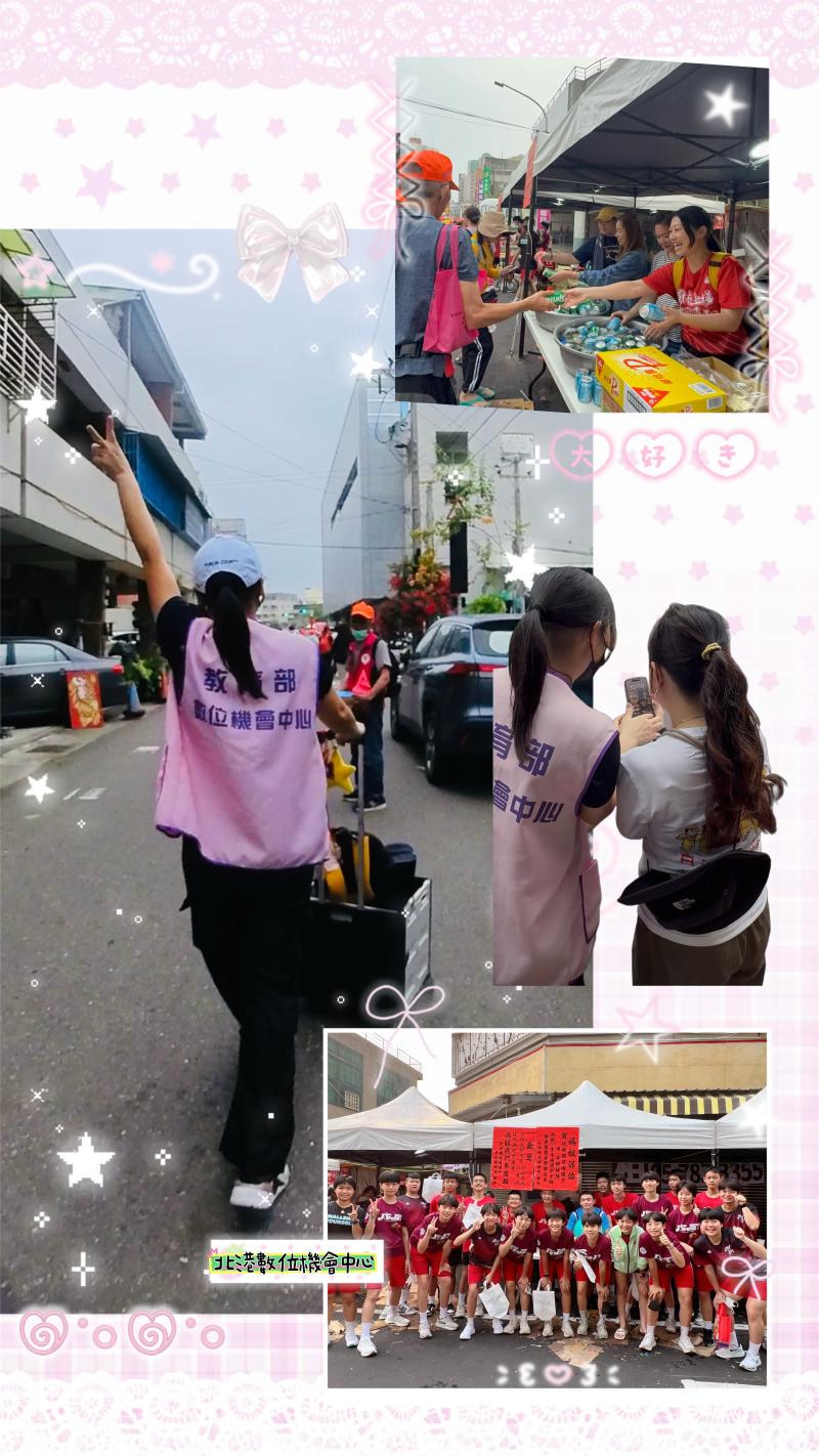 歡迎白沙屯馬祖