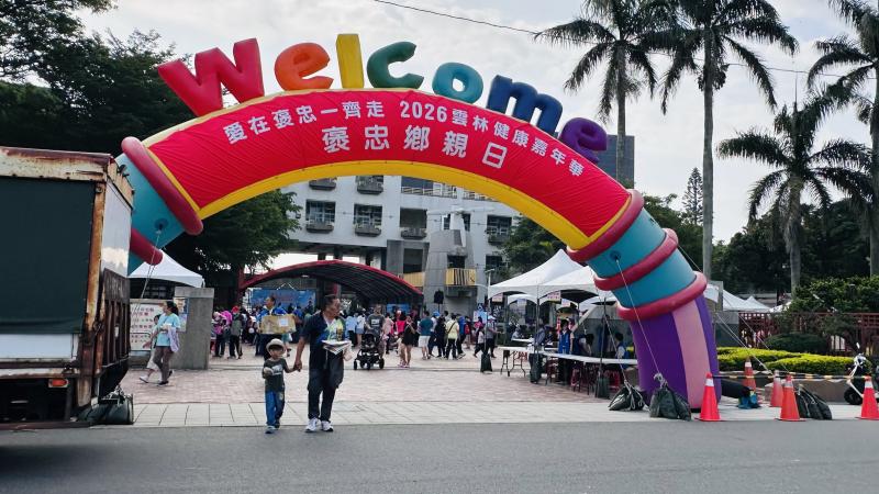 口湖DOC前進褒忠健康嘉年華　推廣數位課程與兒少網路安全-封面照