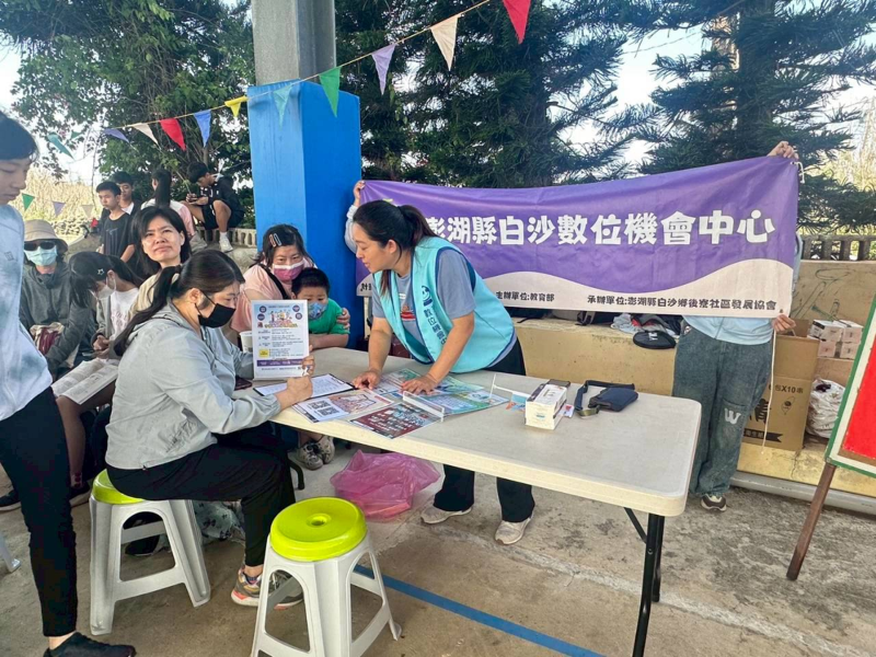 數位跟著動,安全更輕鬆-封面照