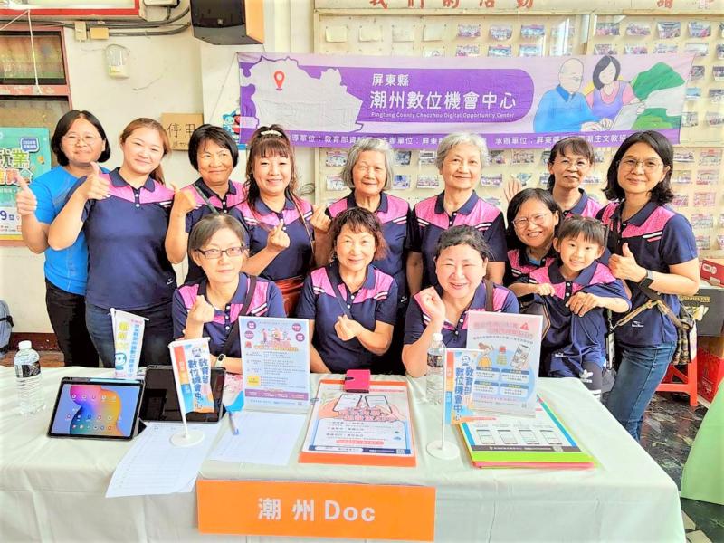 三和關懷據點-健康e生活推廣活動