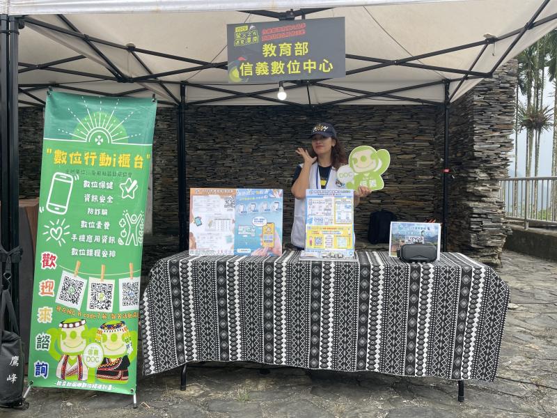 信義數位中心以展攤推廣數位服務,包含數位保健、手機應用、防詐騙與課程資訊,並結合 VR 體驗,讓民眾輕鬆接觸數位生活。