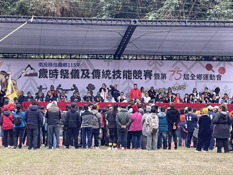 數位關懷不缺席，信義DOC前進信義鄉布農運動會-封面照