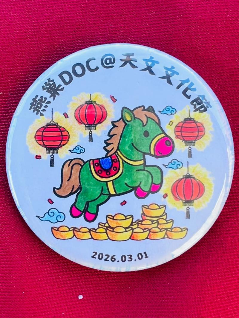 參與永安天文宮文化節,讓燕巢DOC深耕社區,播下數位種子!未來將持續帶來多元活動,提供優質資源,共創智慧生活!