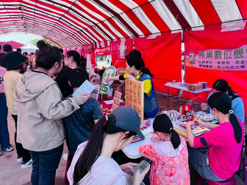 資訊課程開課宣傳及成果展示活動(第一場)-封面照