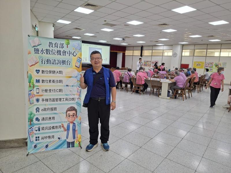 行動諮詢服務數位推廣活動-封面照